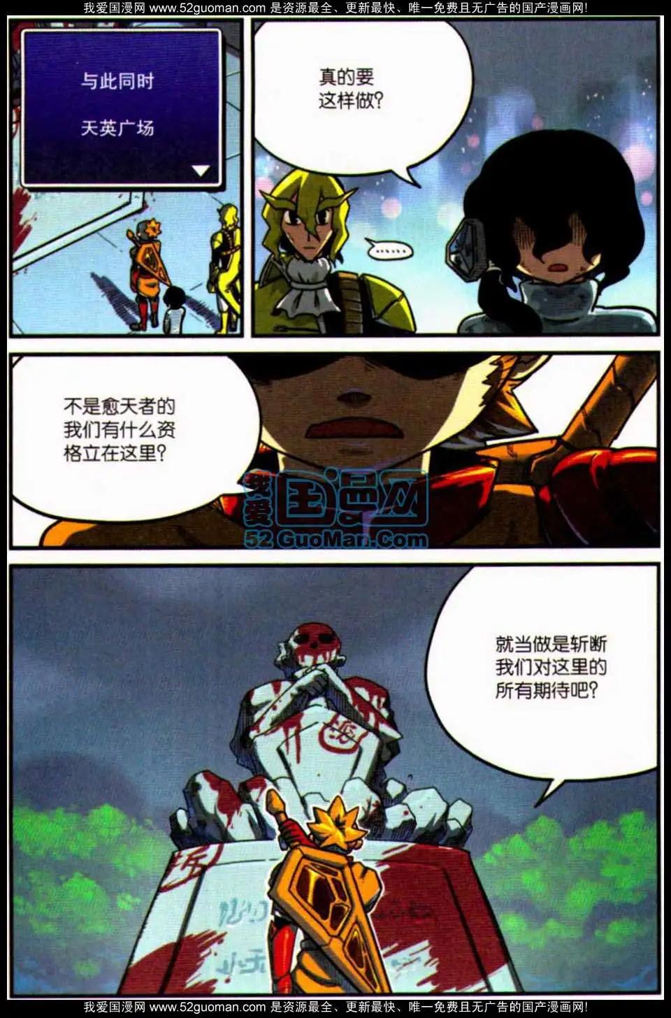 第 102 页