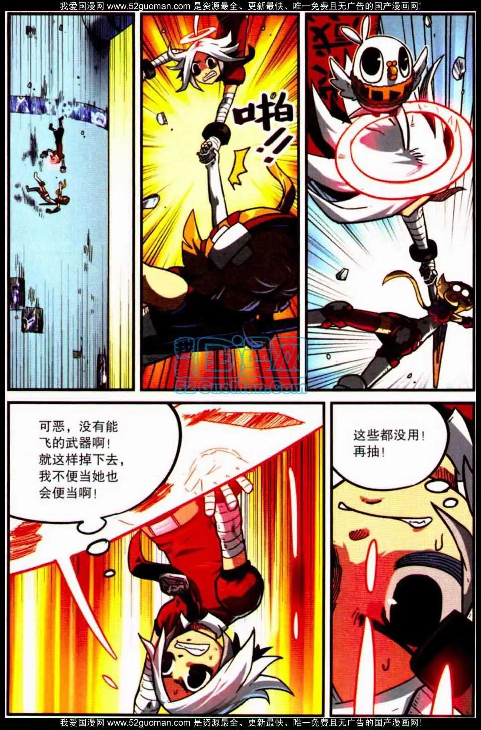 第 103 页
