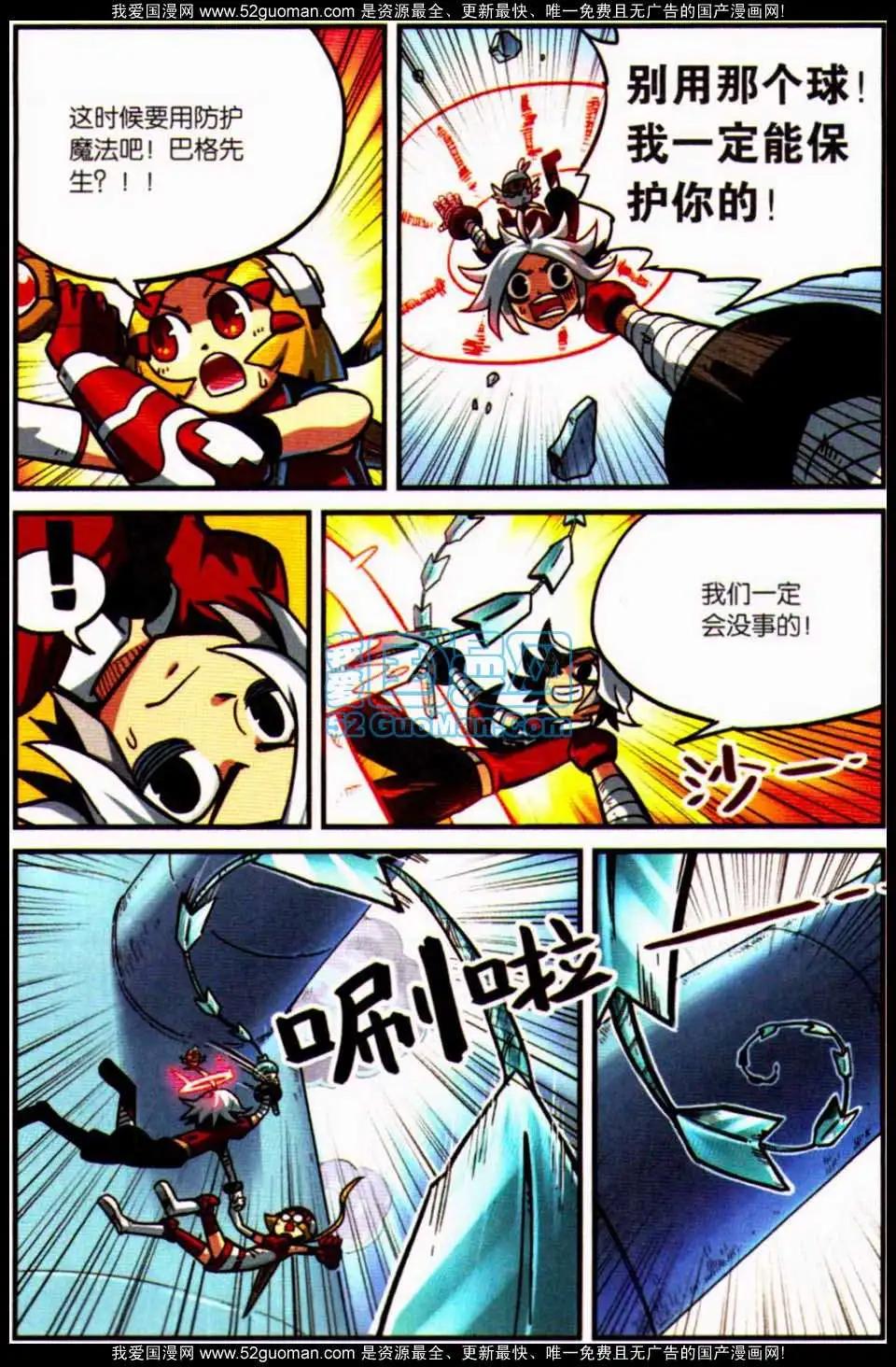 第 104 页