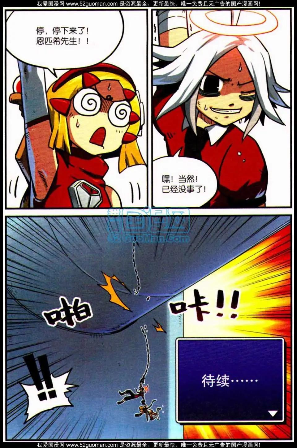第 106 页