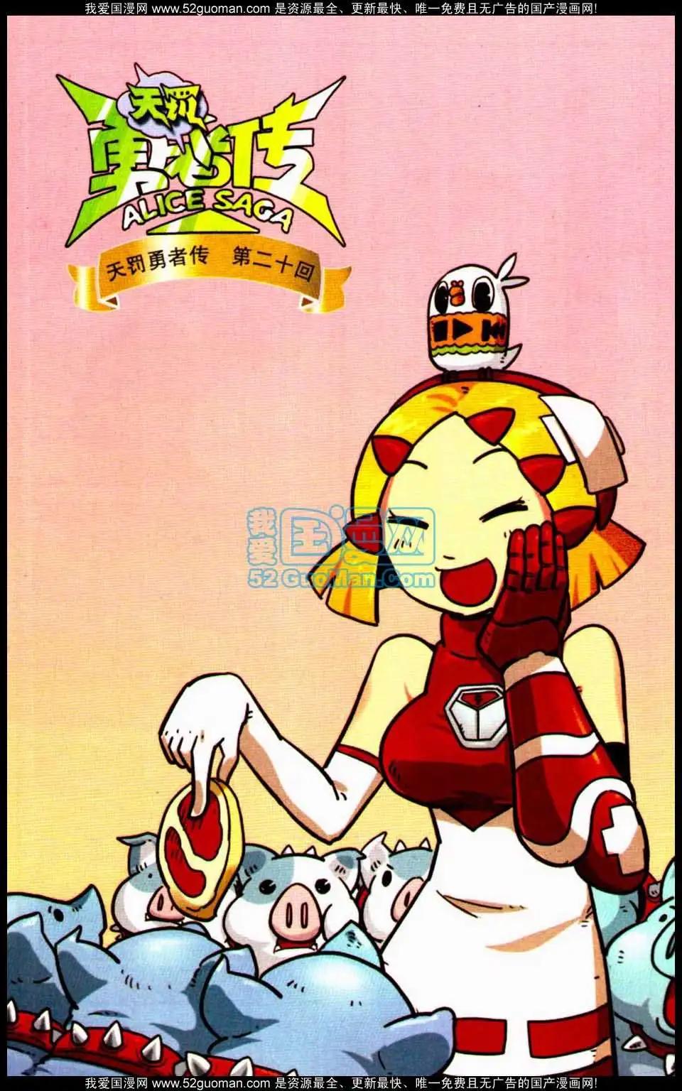 第 107 页