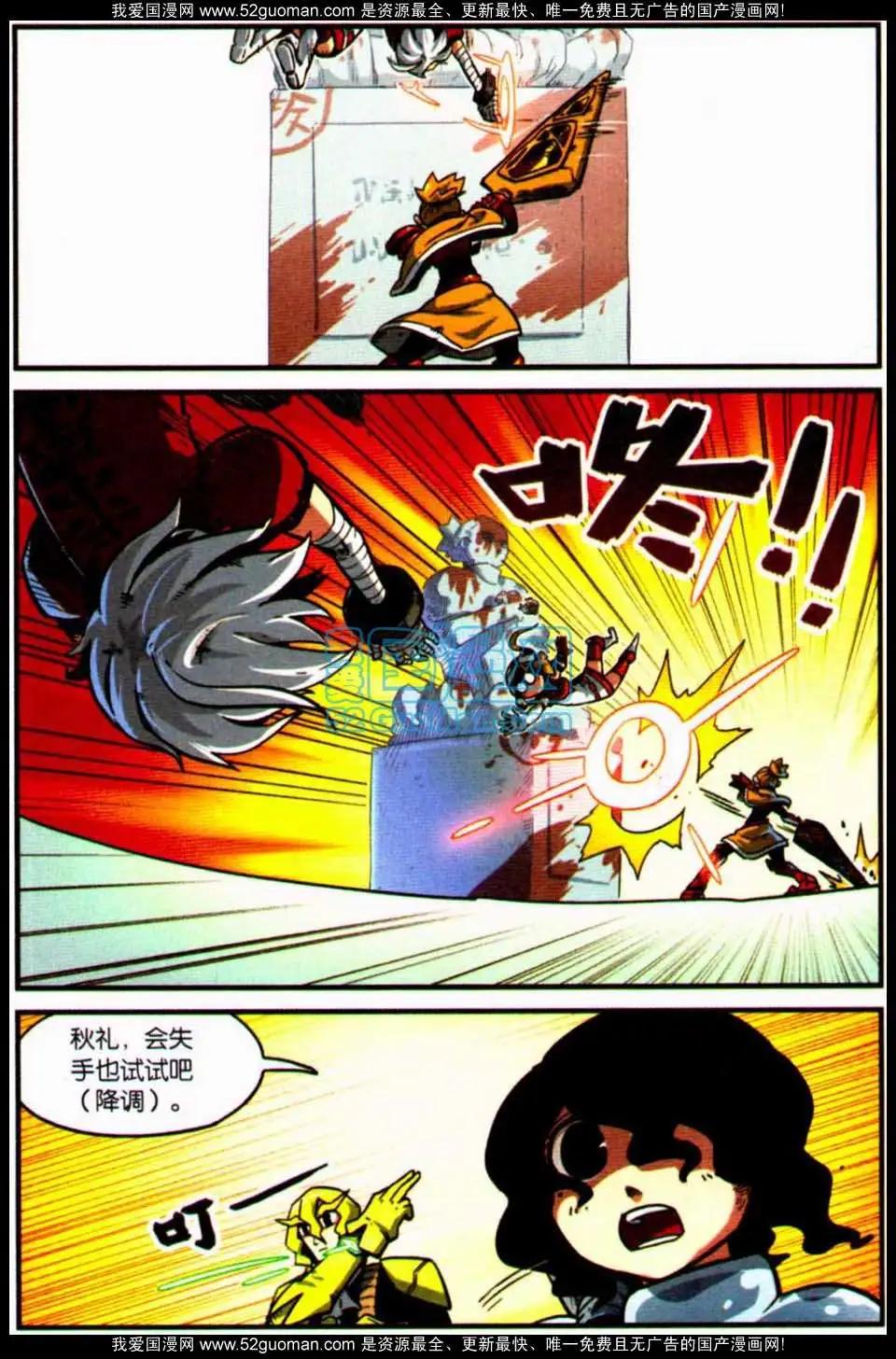 第 109 页