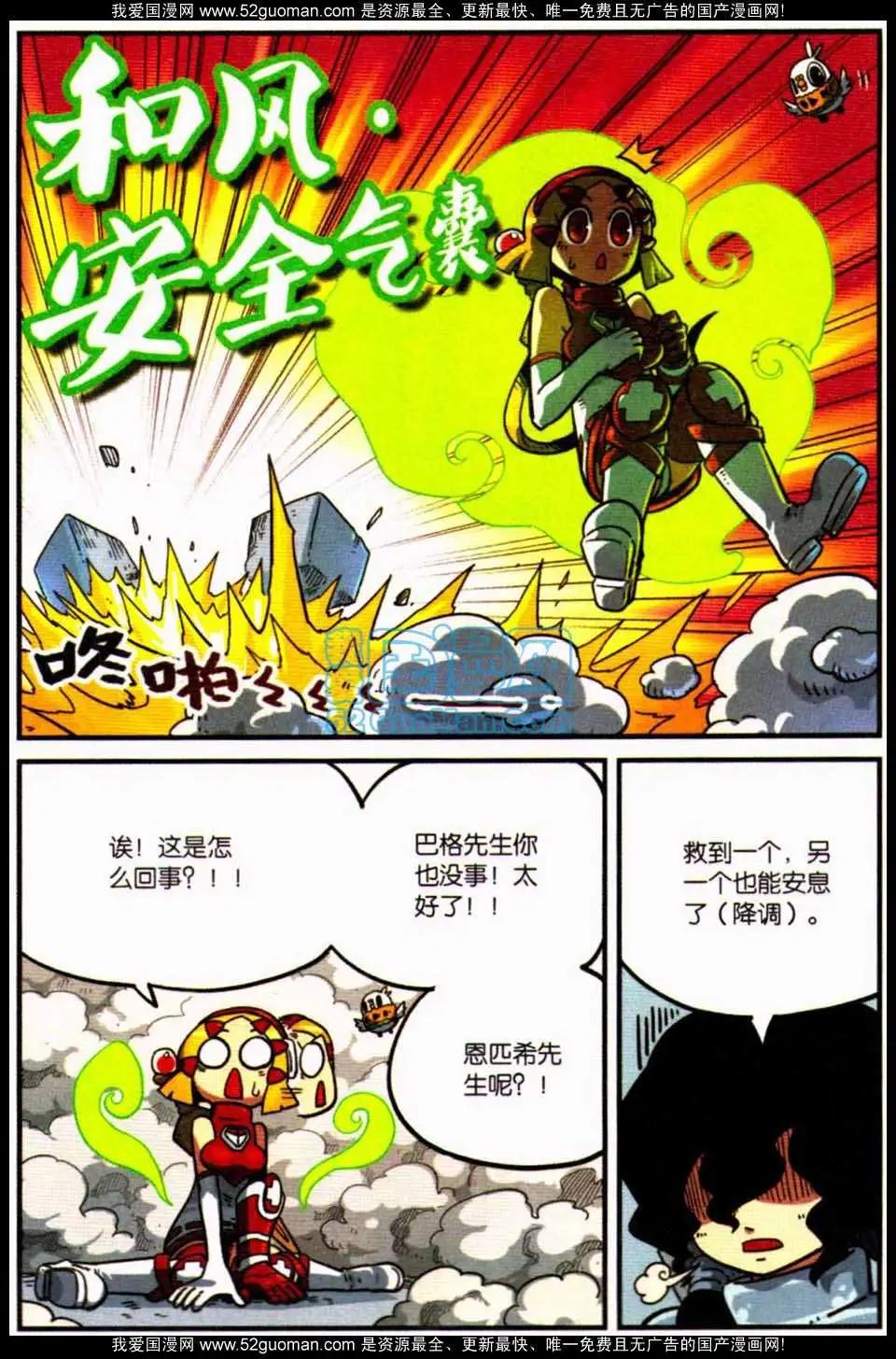 第 110 页