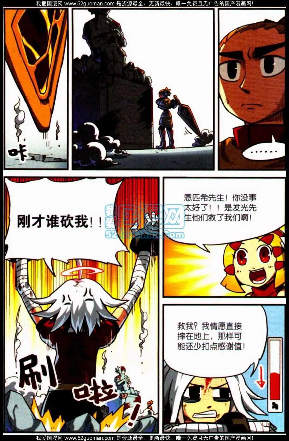 第 111 页