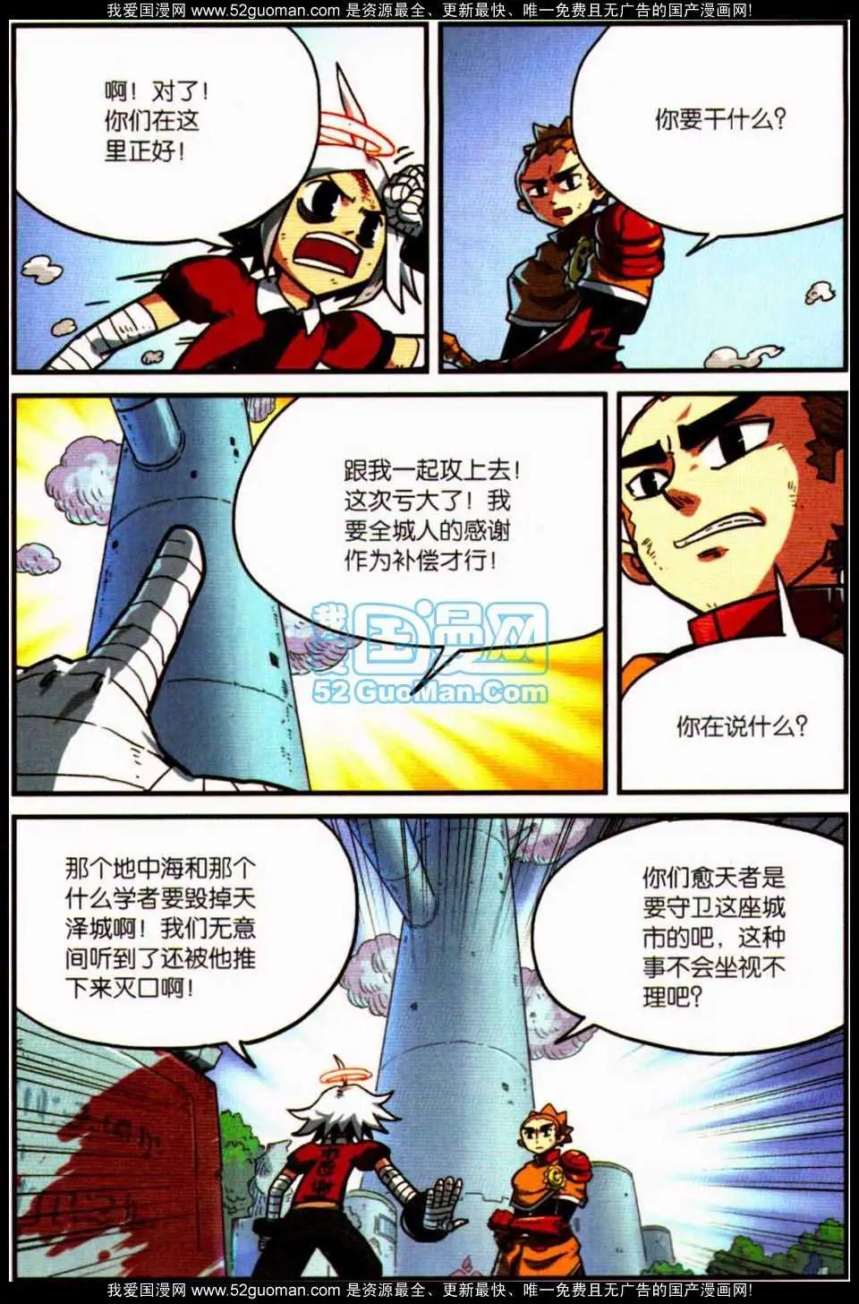 第 112 页