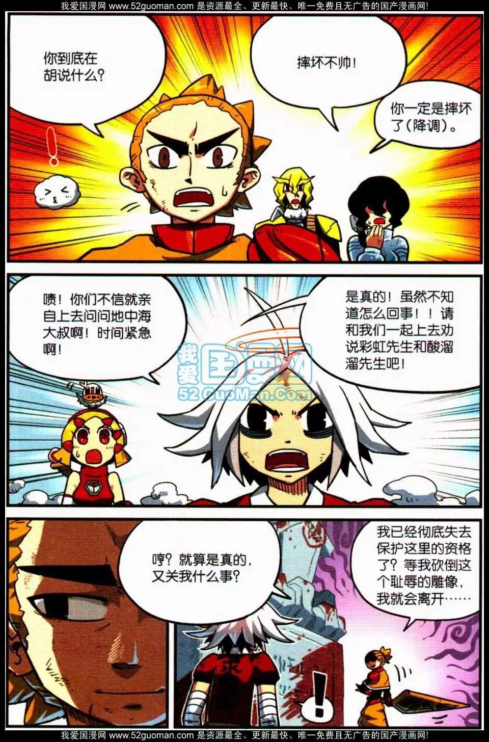 第 113 页