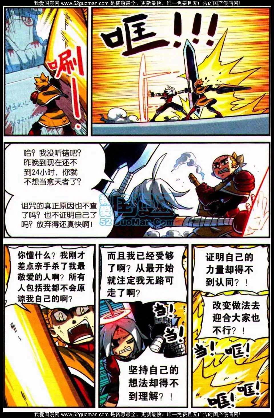 第 114 页