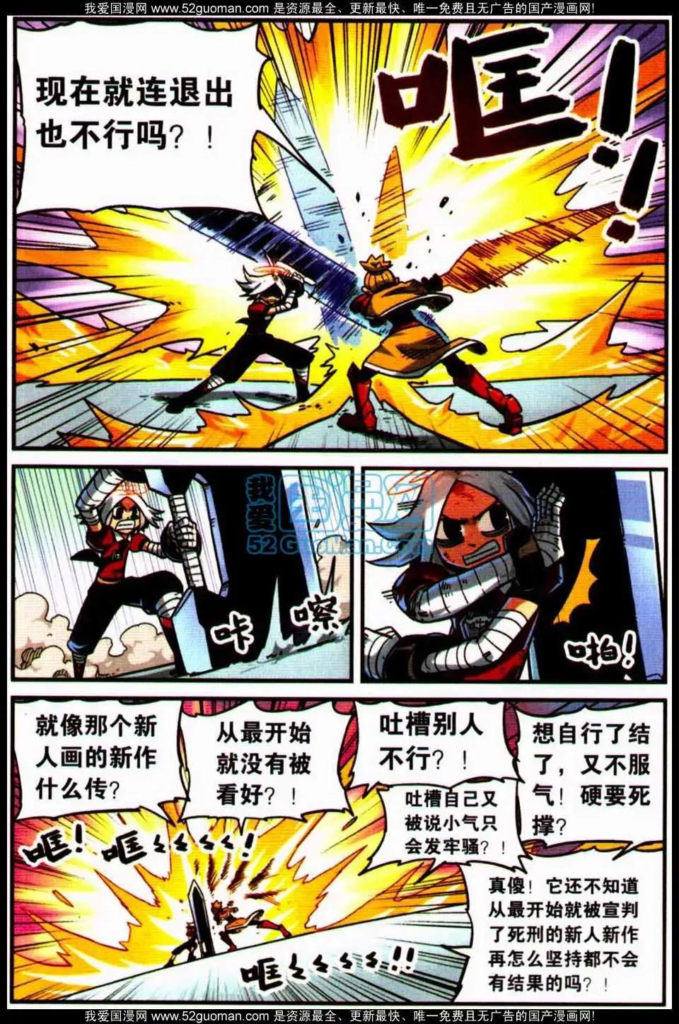 第 115 页