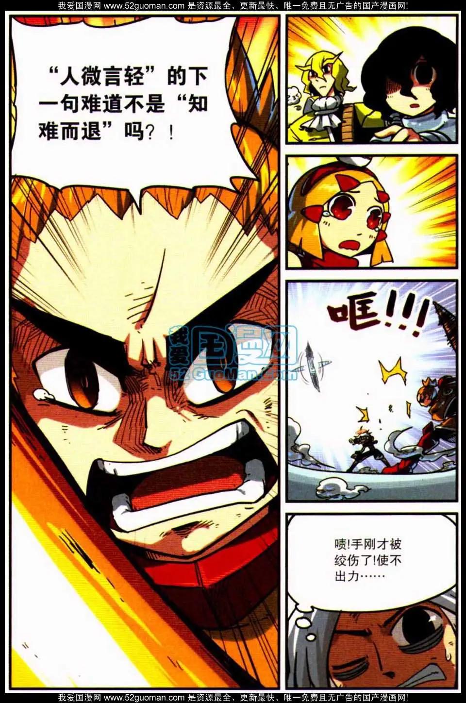 第 116 页