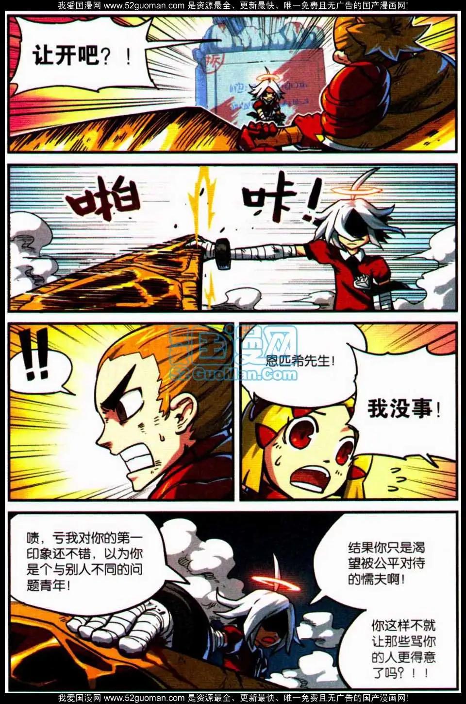 第 117 页