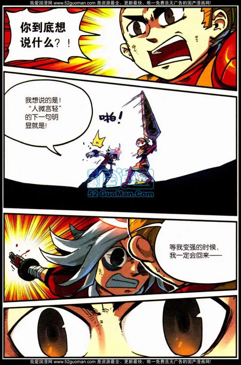 第 118 页