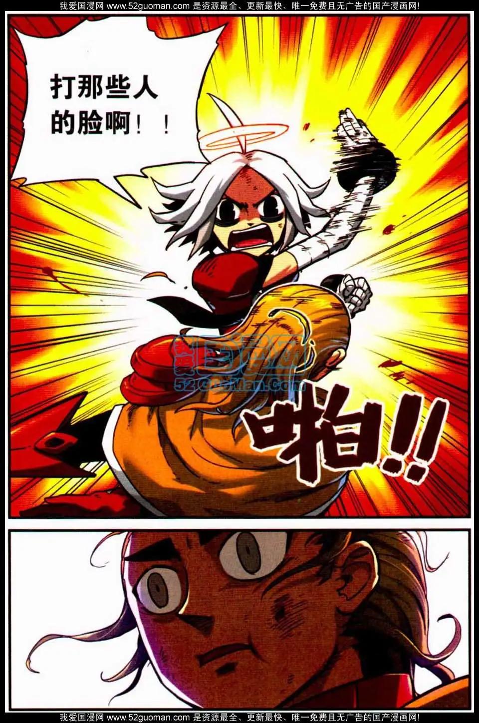 第 119 页