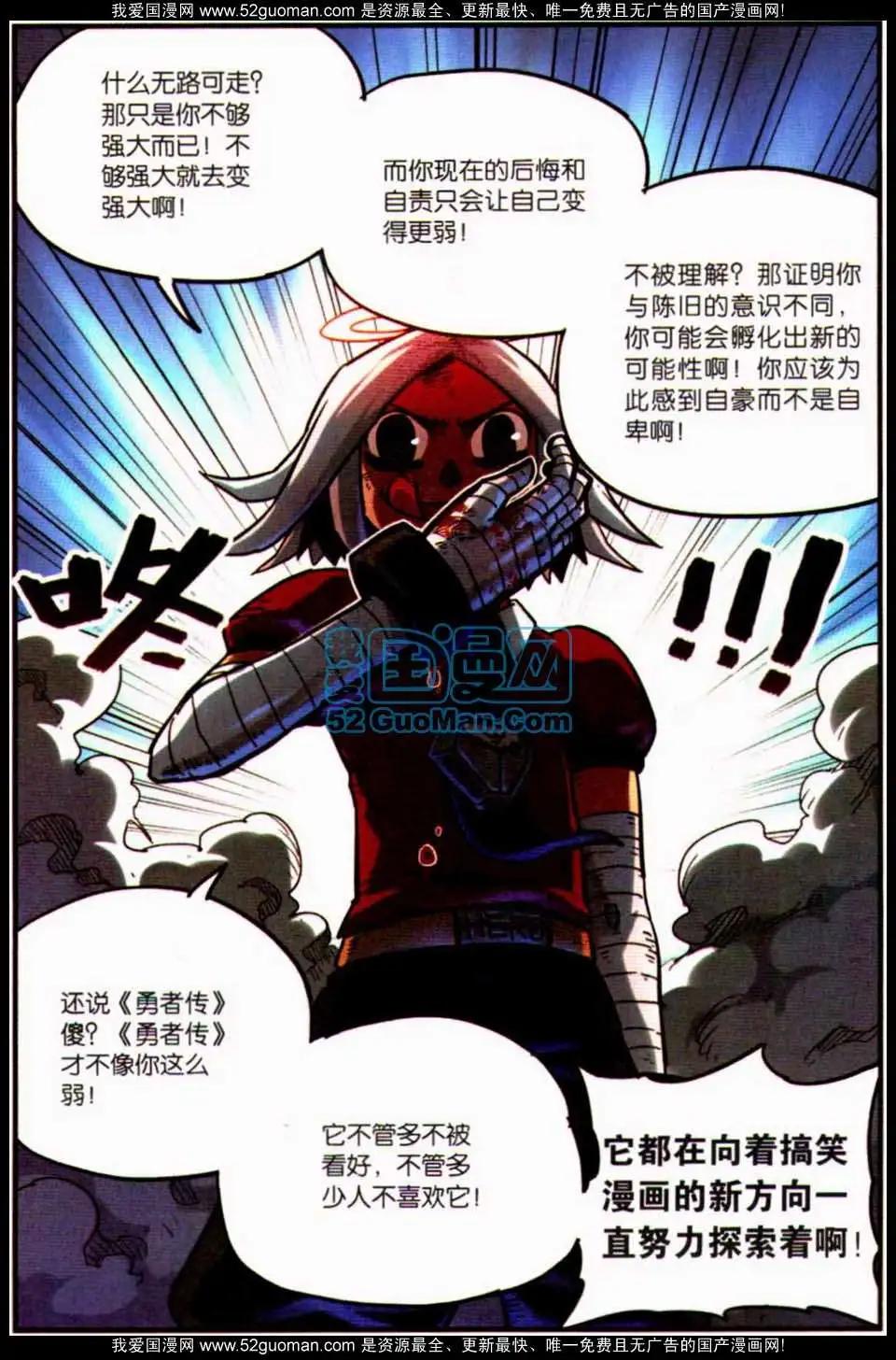 第 120 页