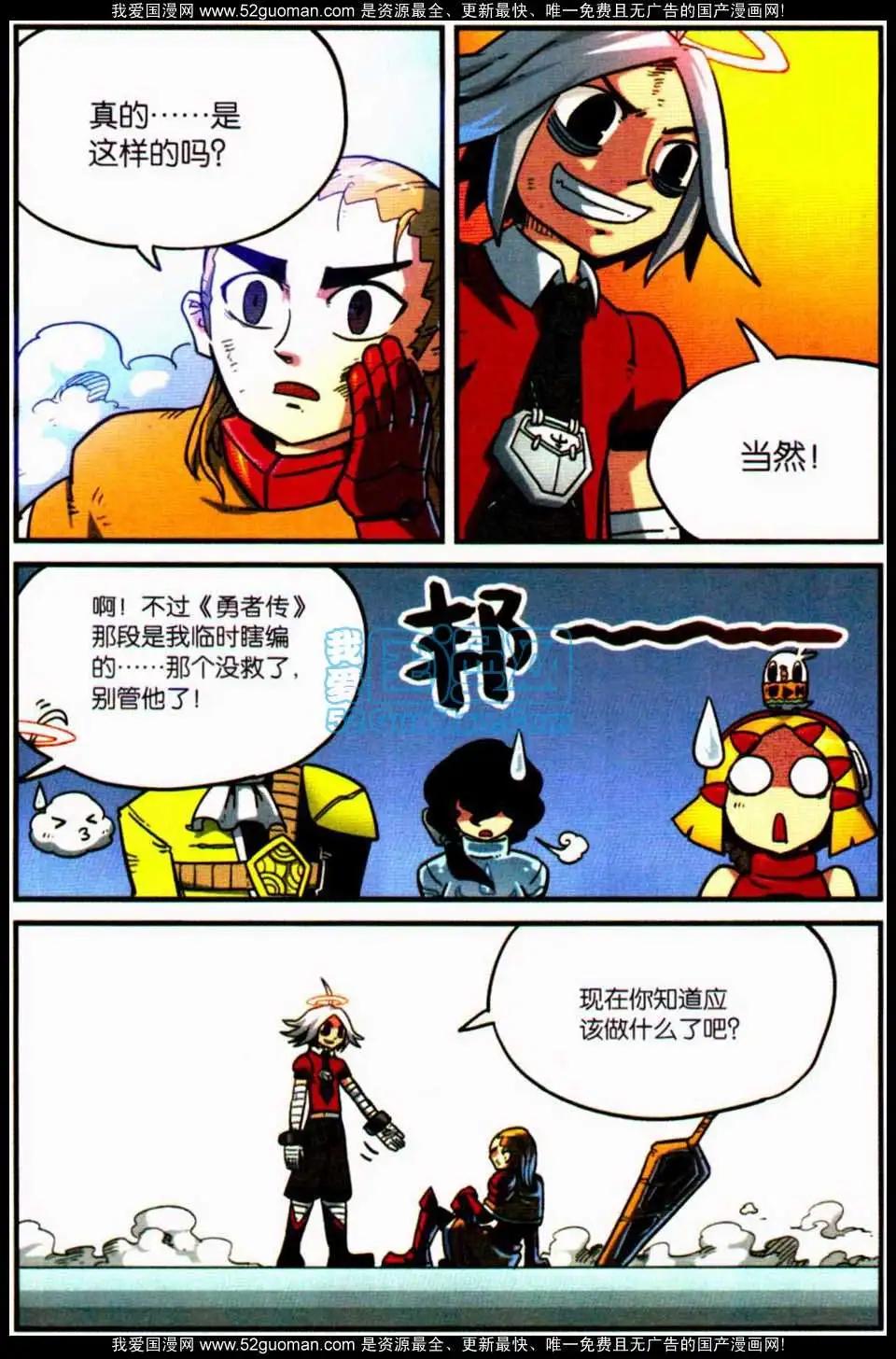 第 121 页