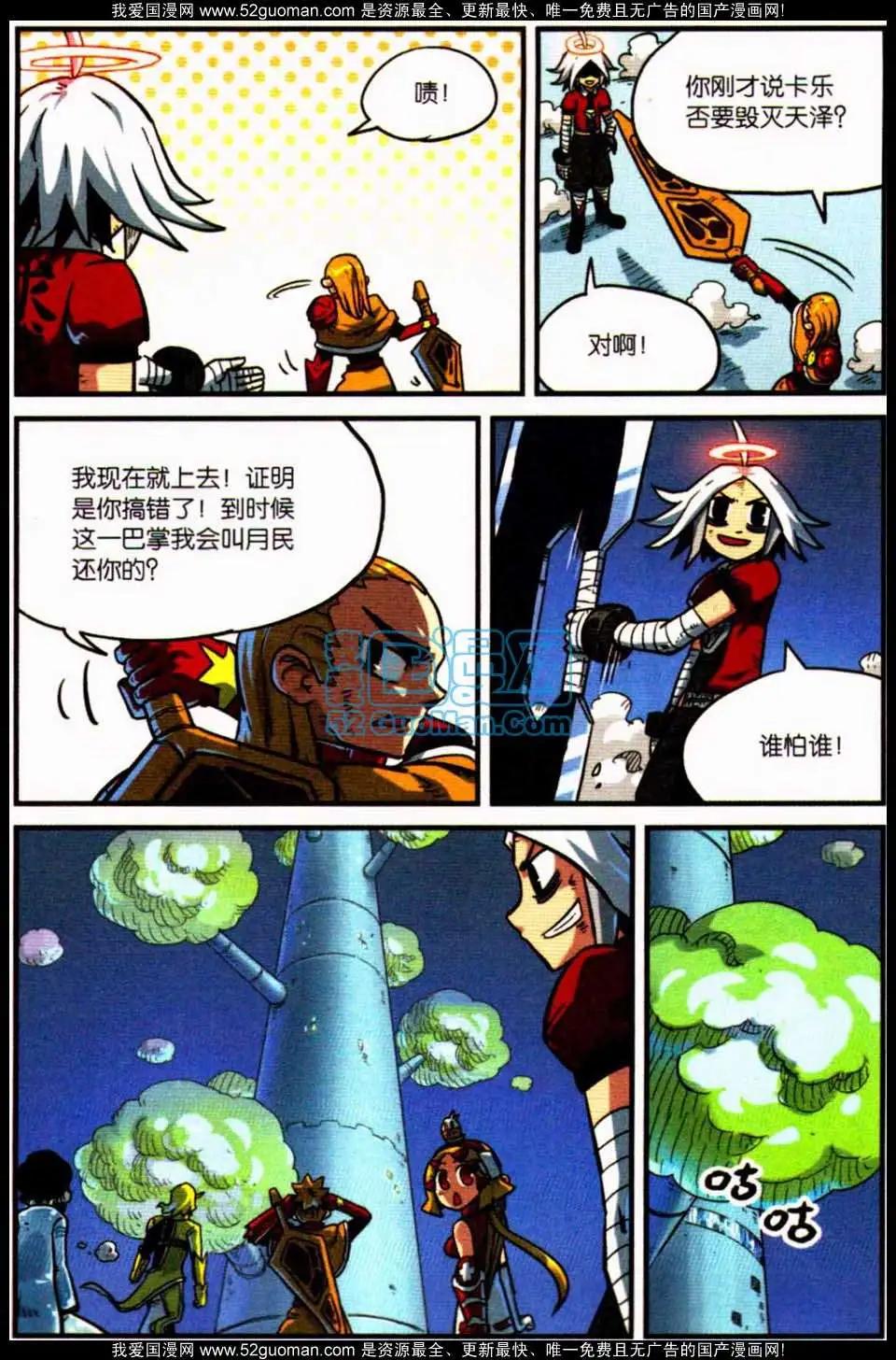 第 122 页