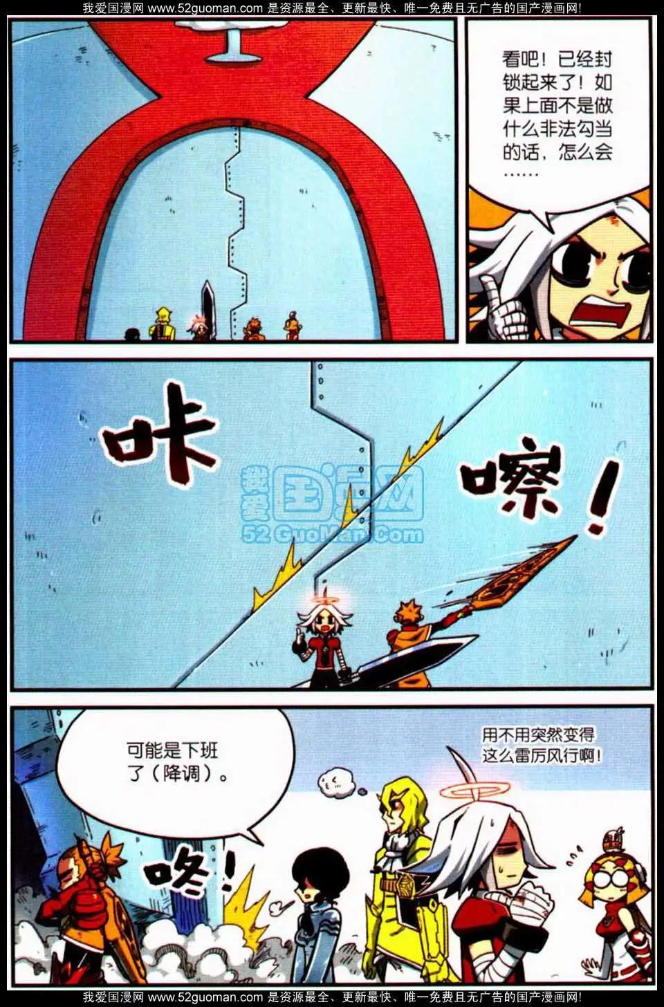 第 123 页