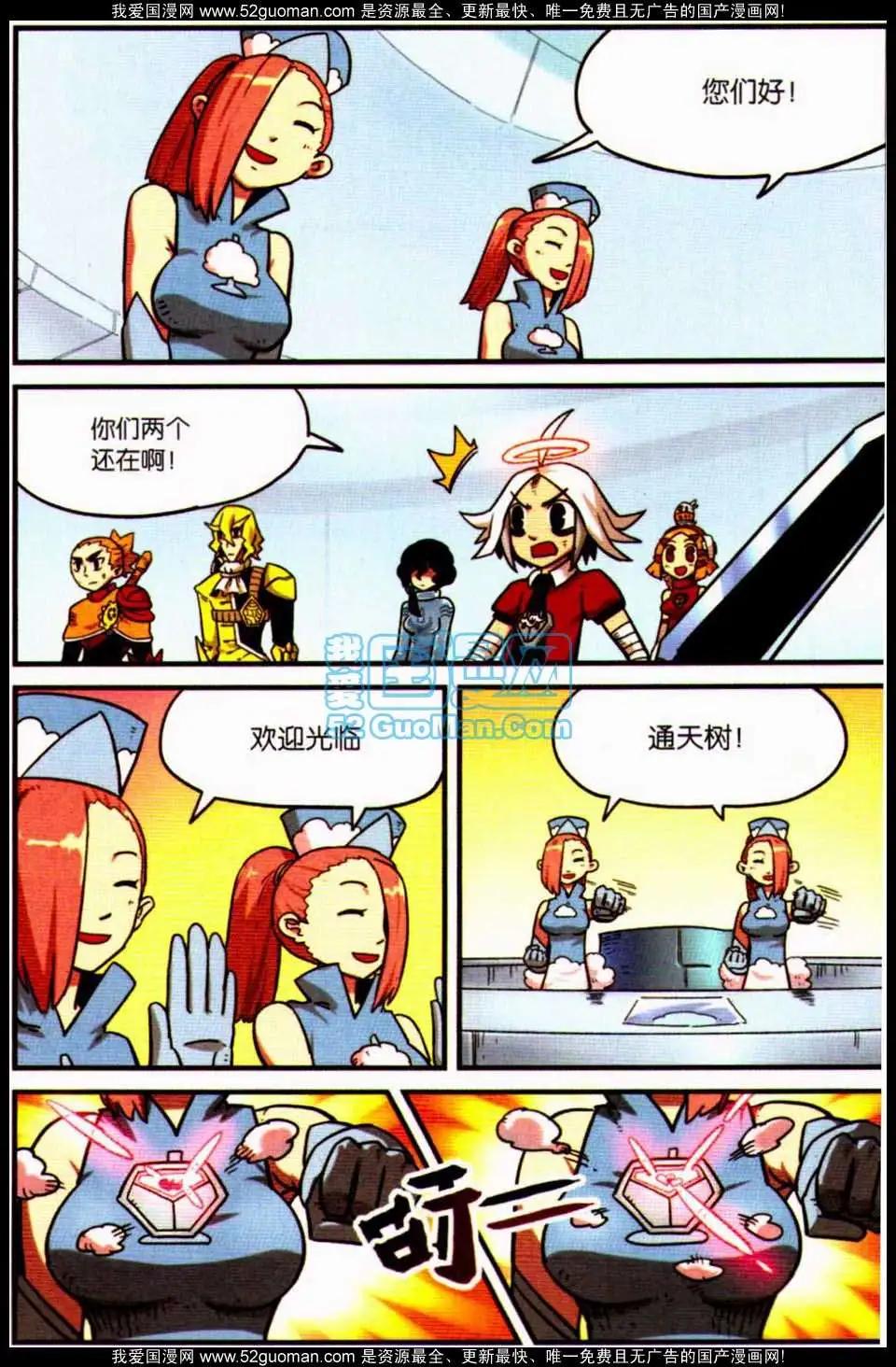 第 124 页