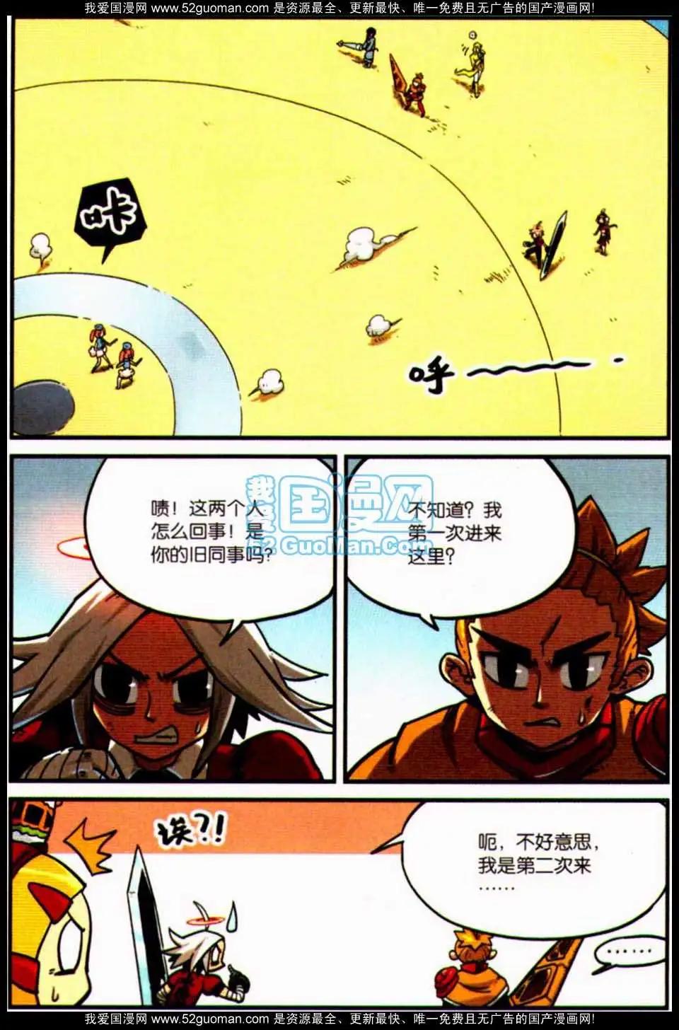 第 128 页