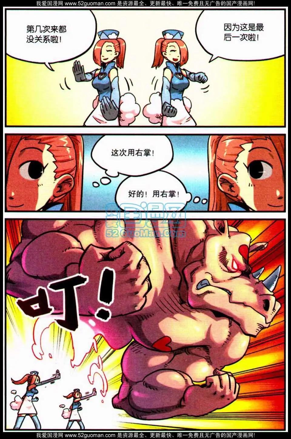 第 129 页