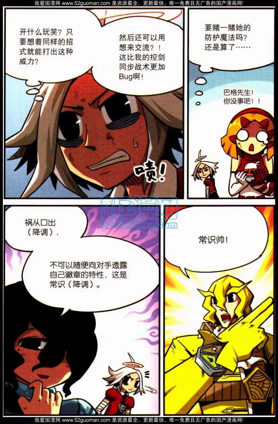 第 132 页