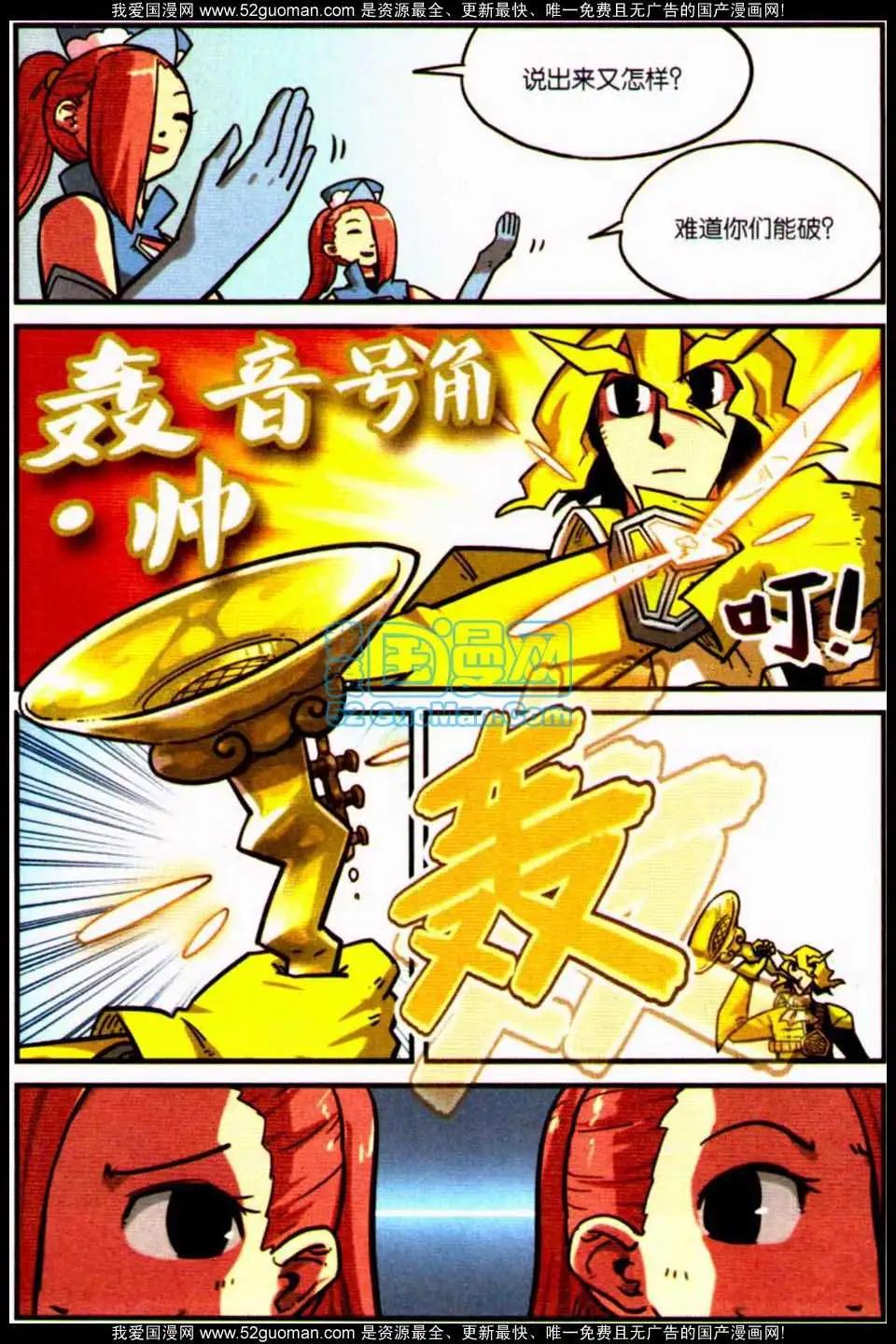 第 133 页