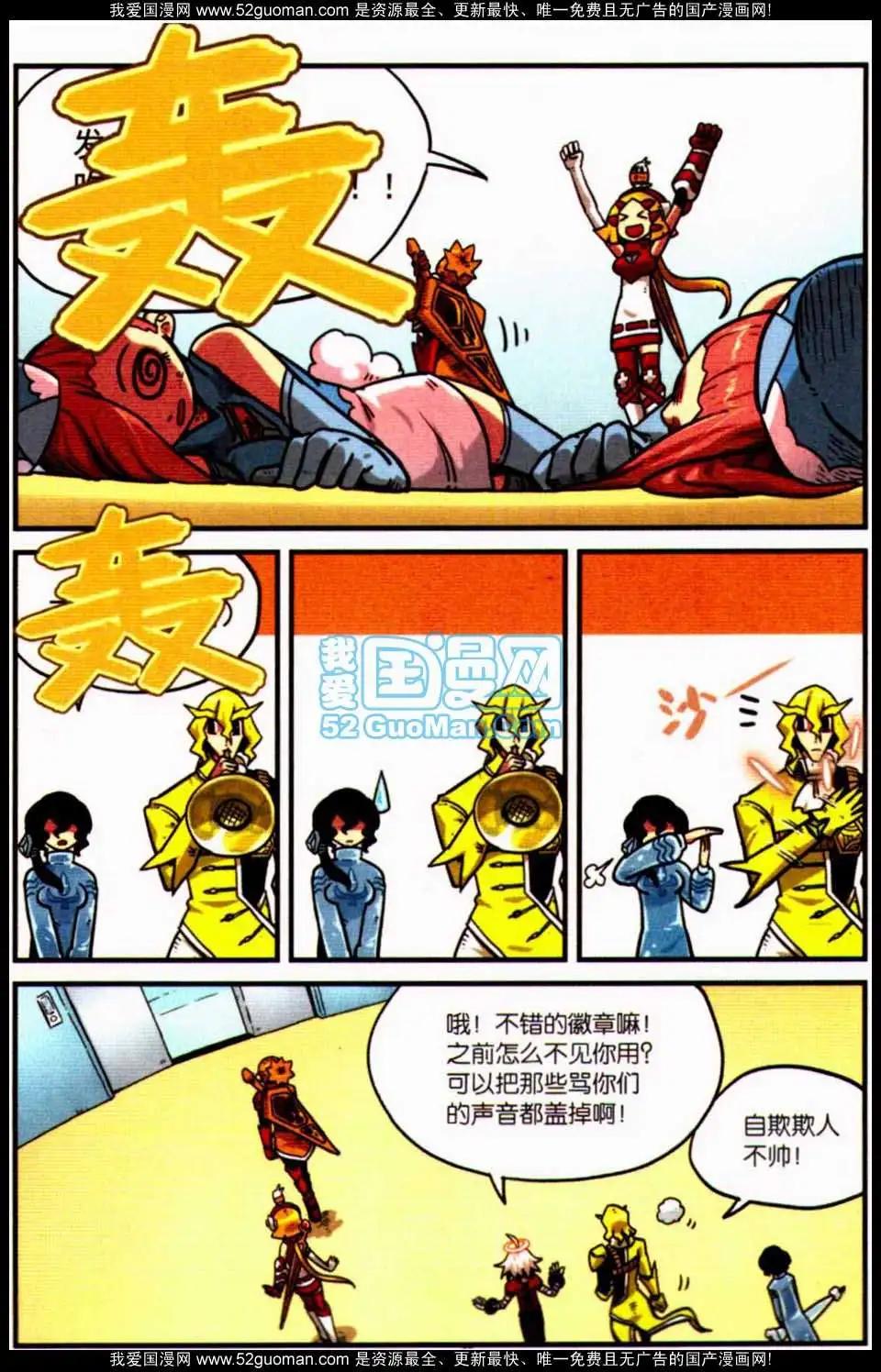 第 136 页
