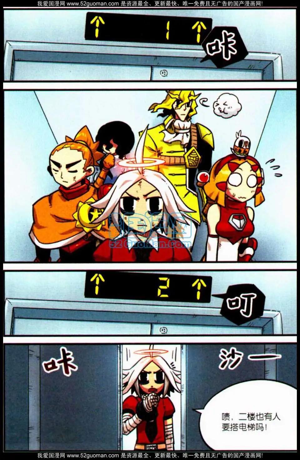第 137 页