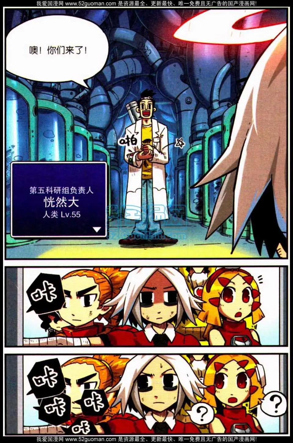 第 138 页