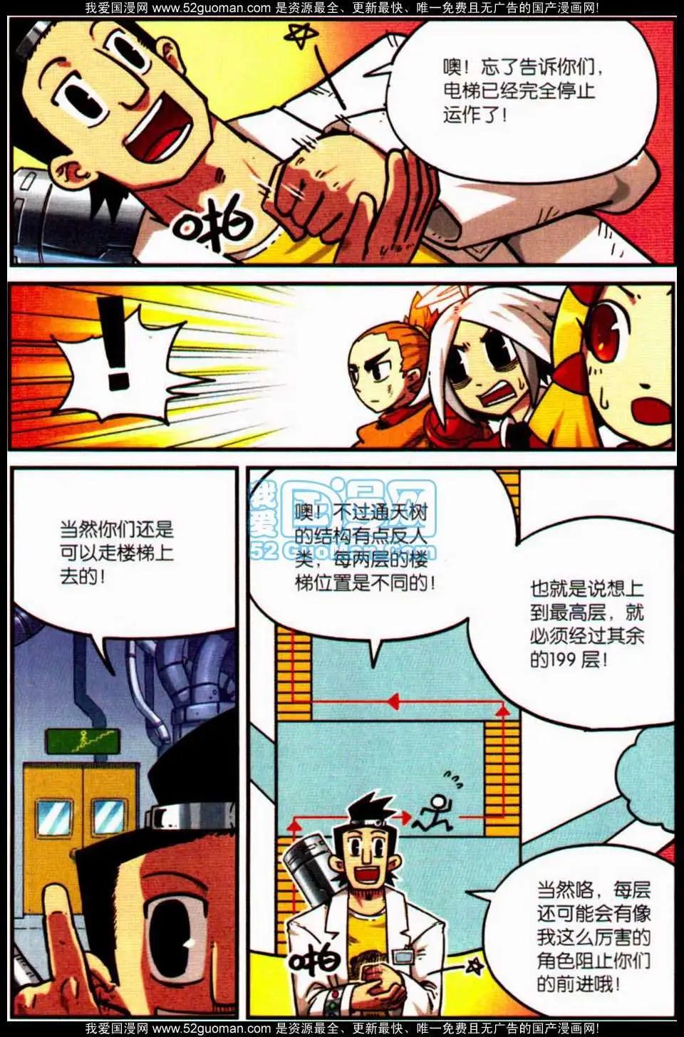 第 139 页