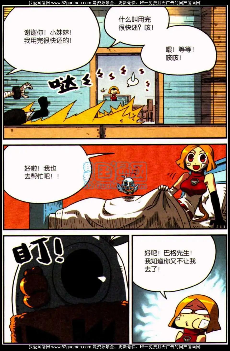 第 14 页