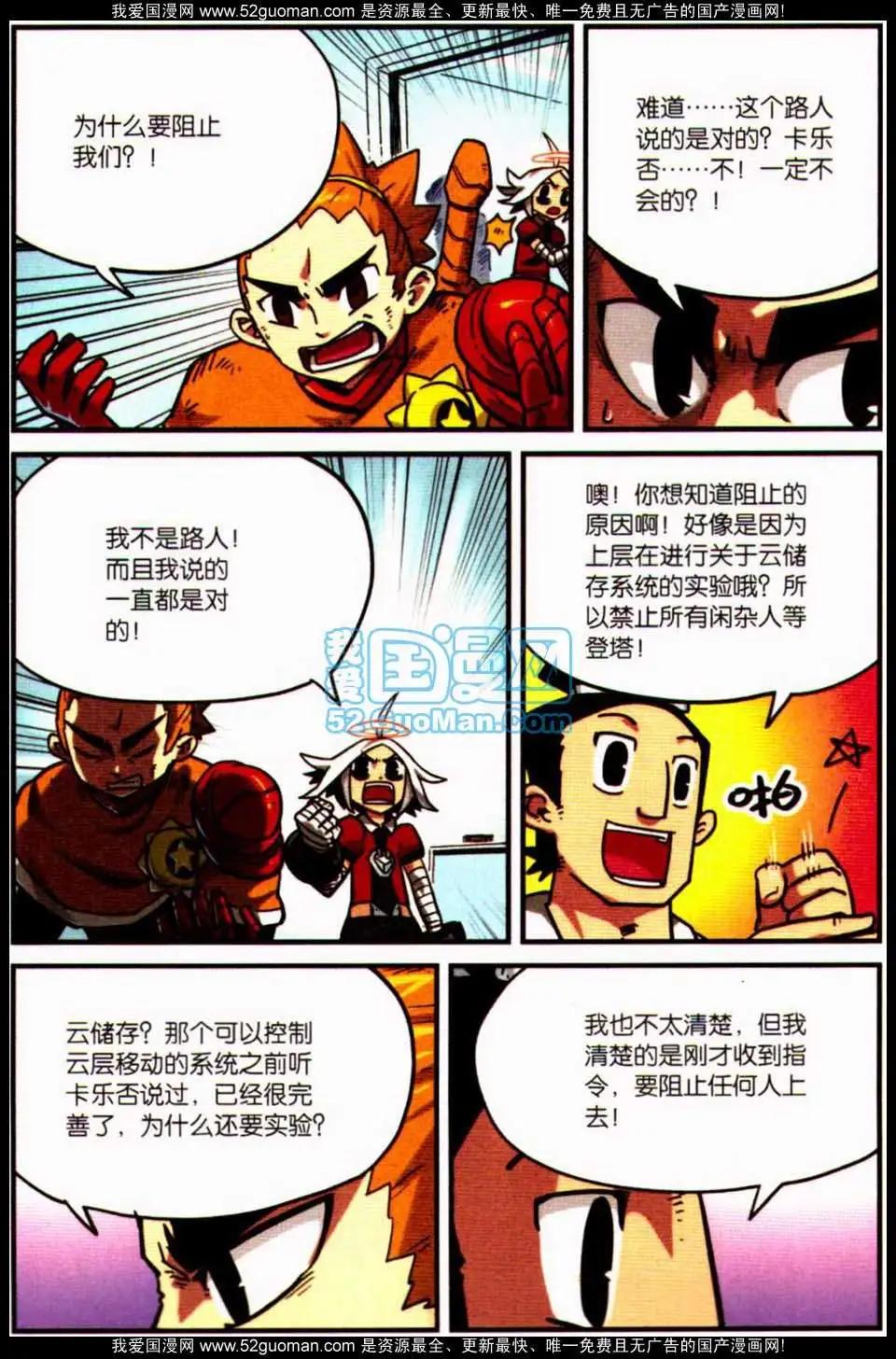 第 140 页