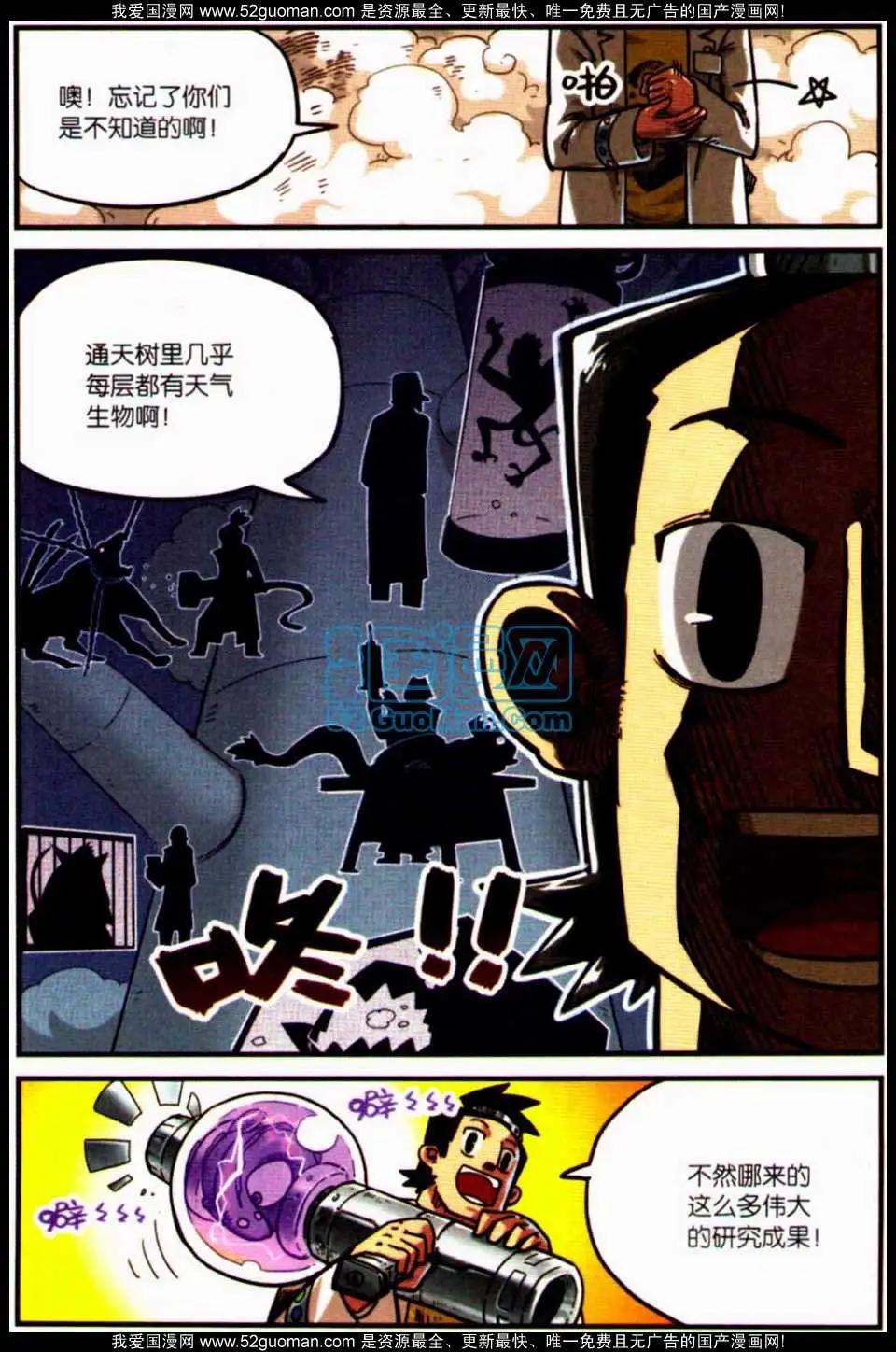 第 143 页
