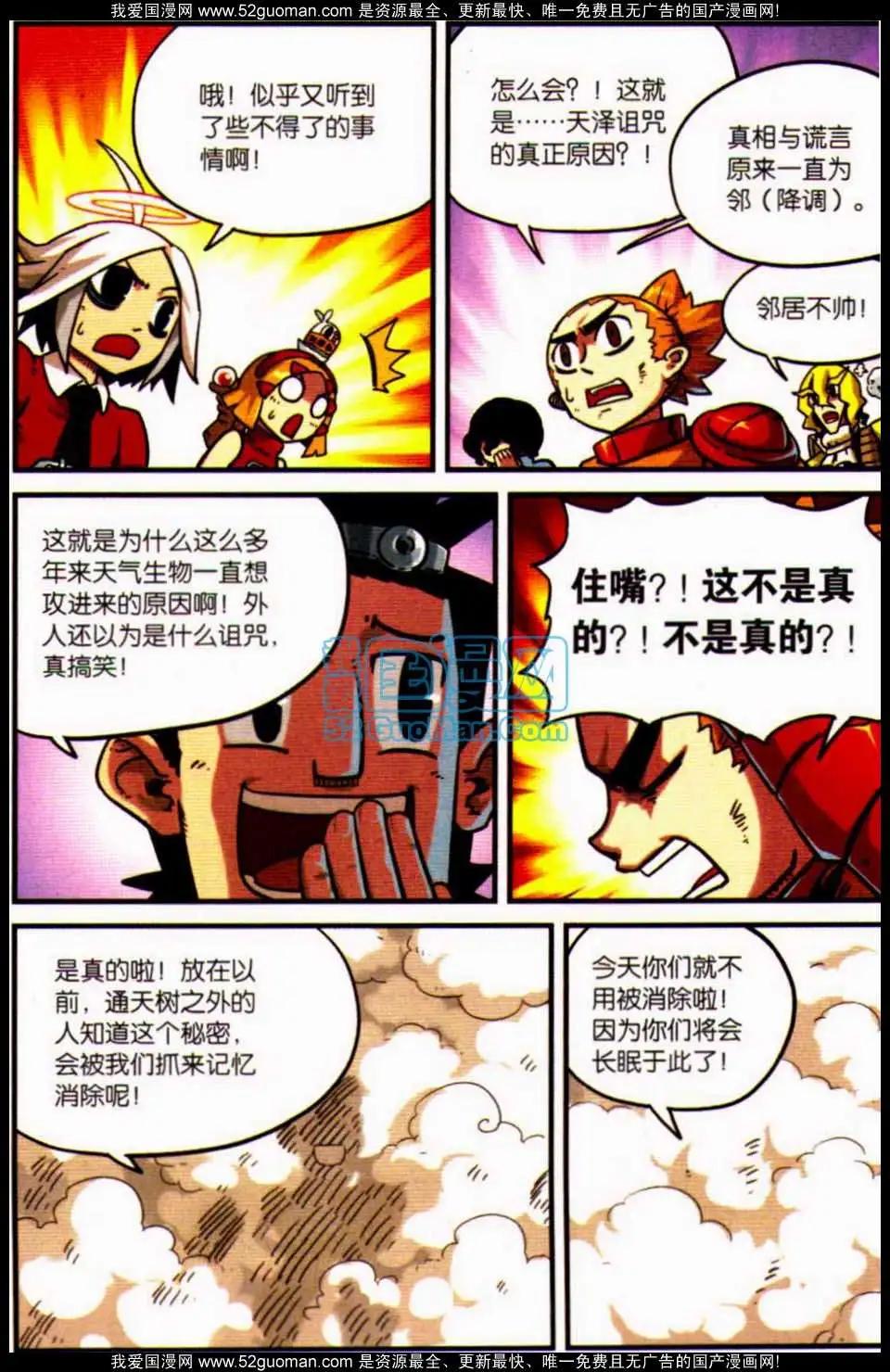 第 144 页