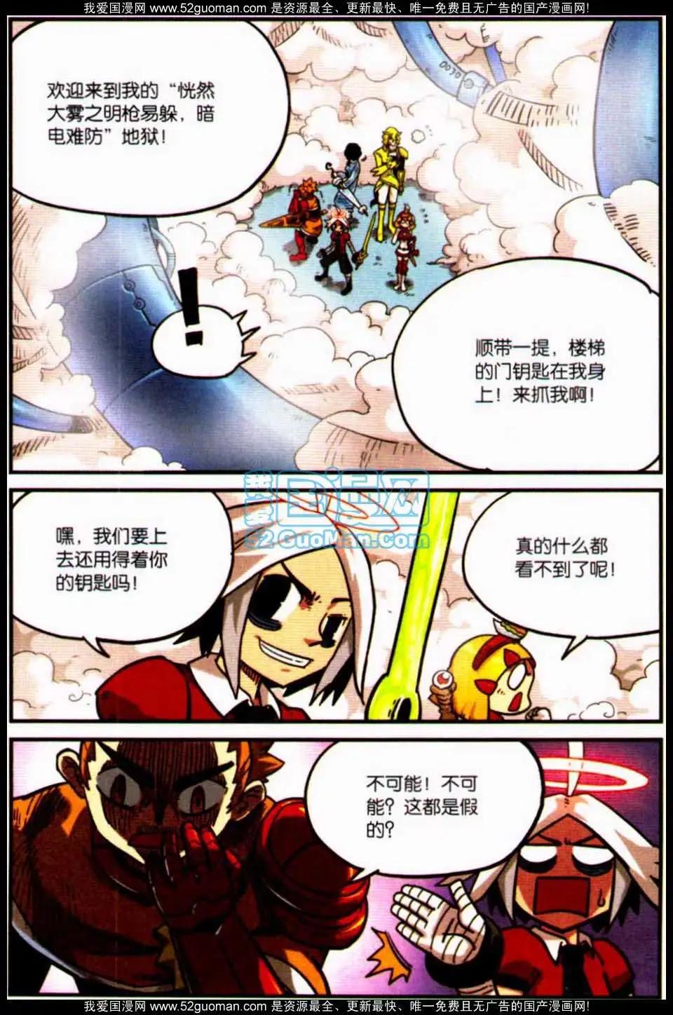 第 145 页