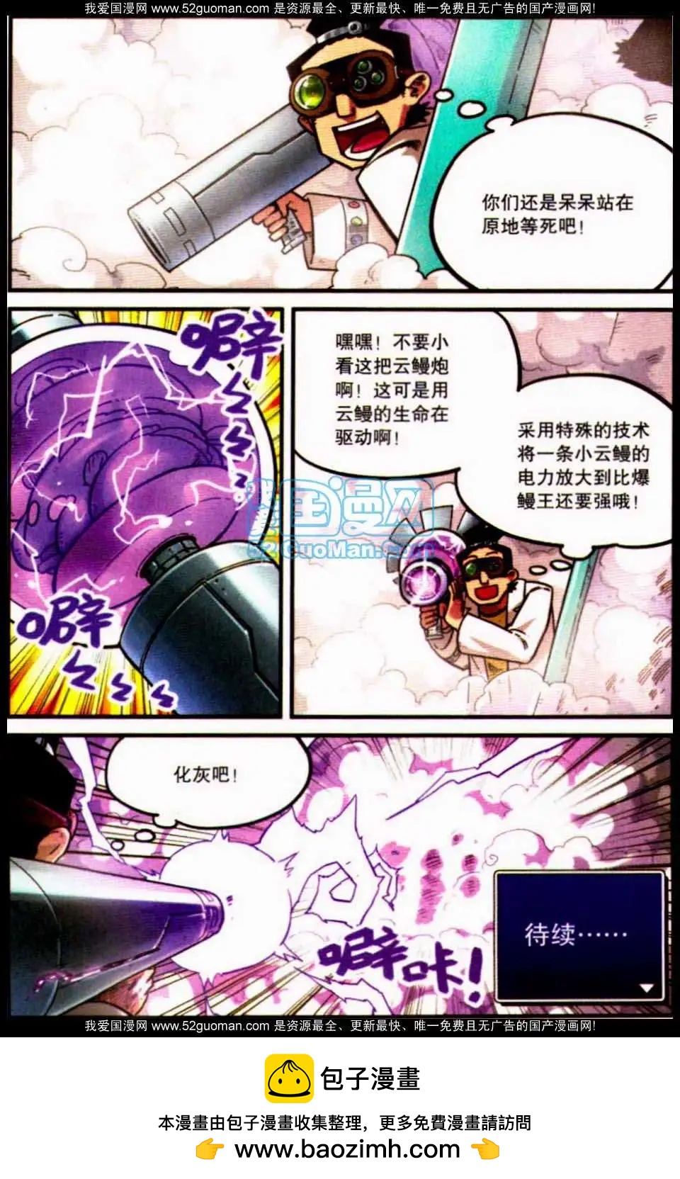 第 146 页