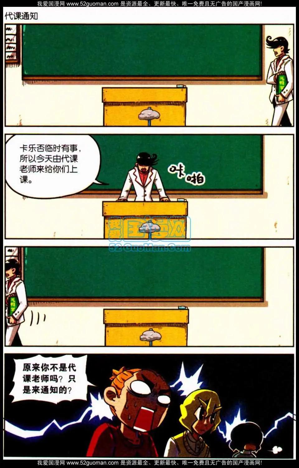 第 149 页
