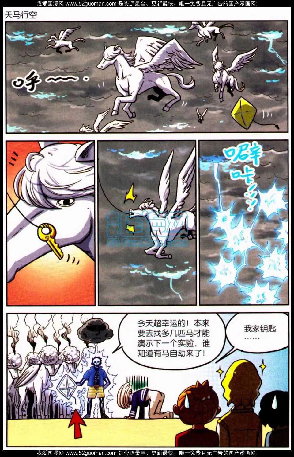 第 151 页