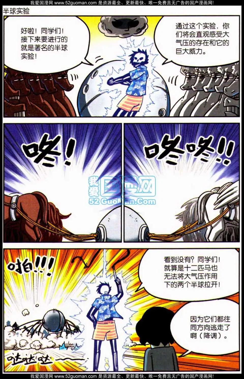 第 152 页
