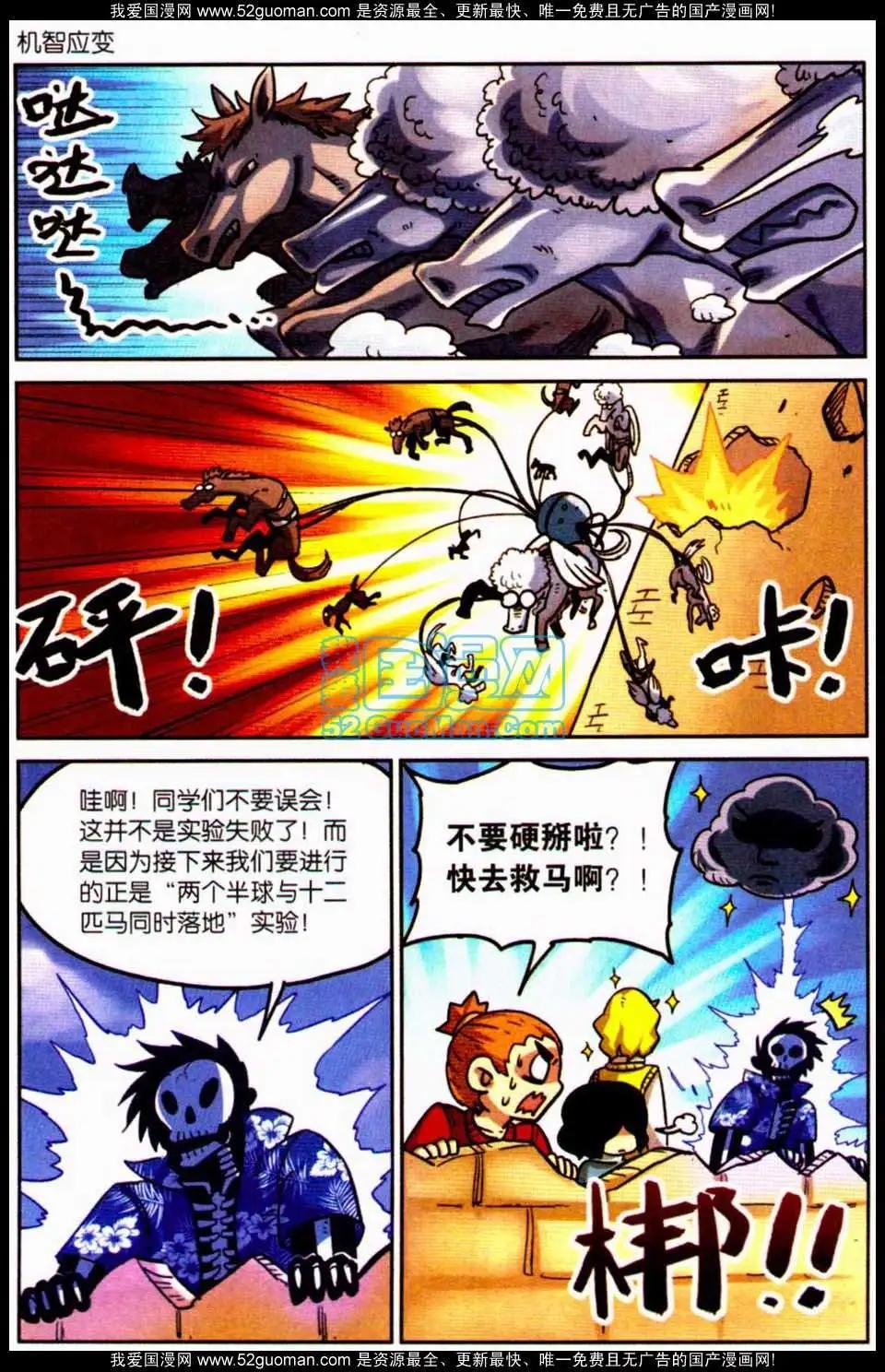 第 153 页