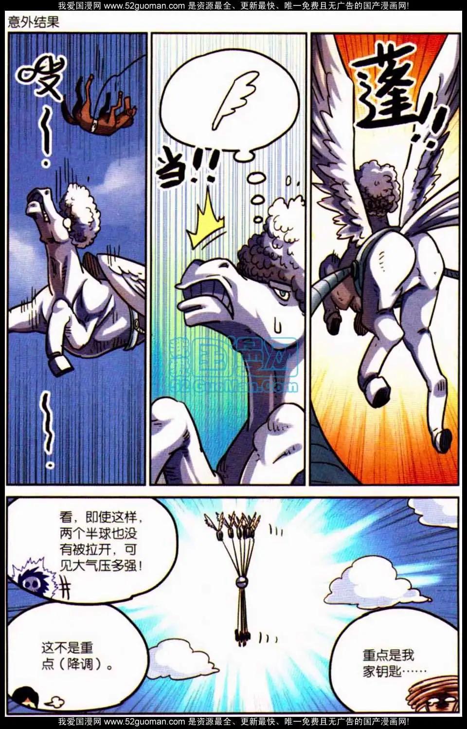 第 154 页