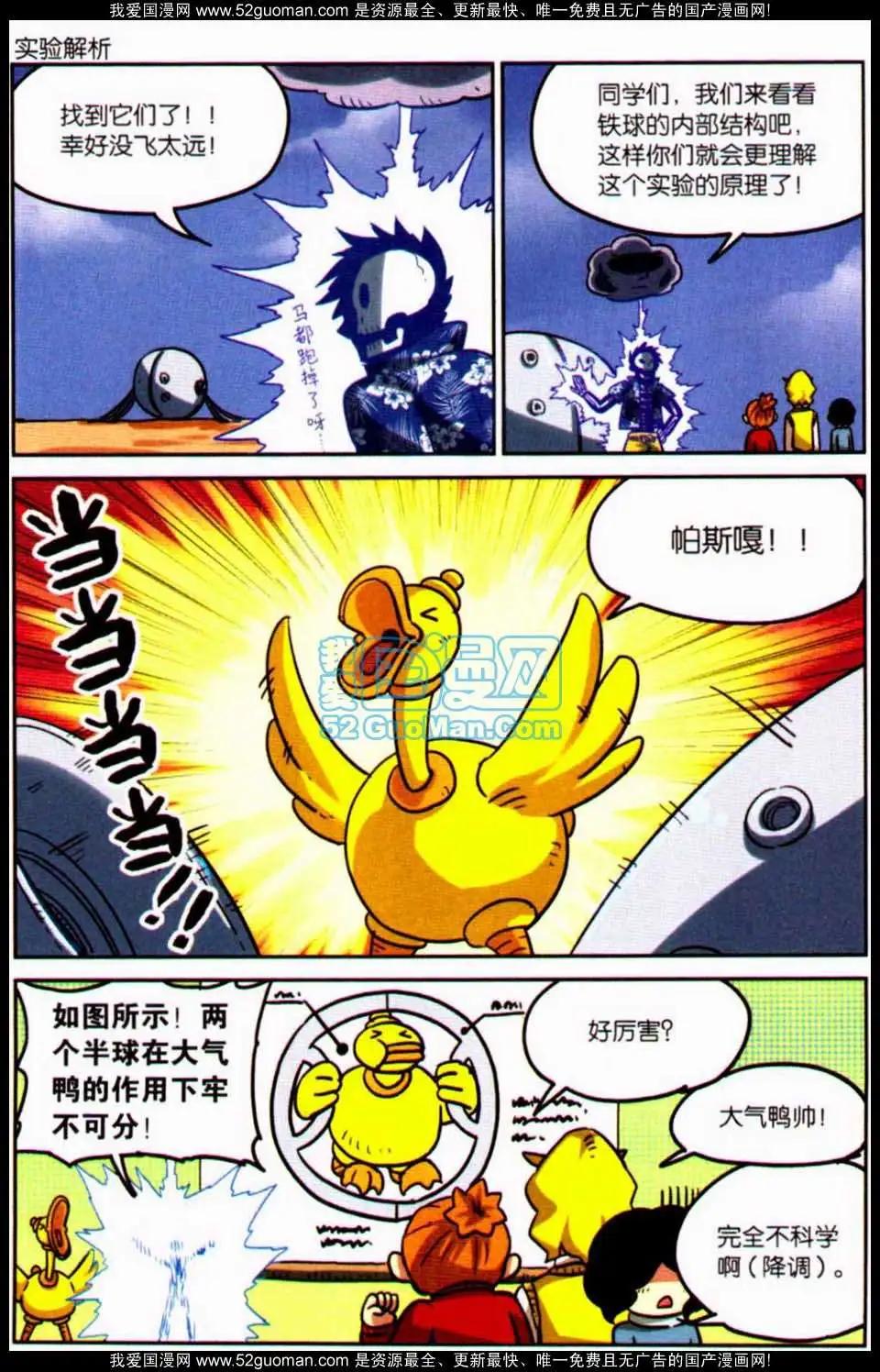 第 155 页