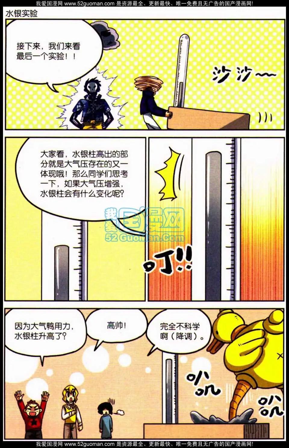 第 156 页
