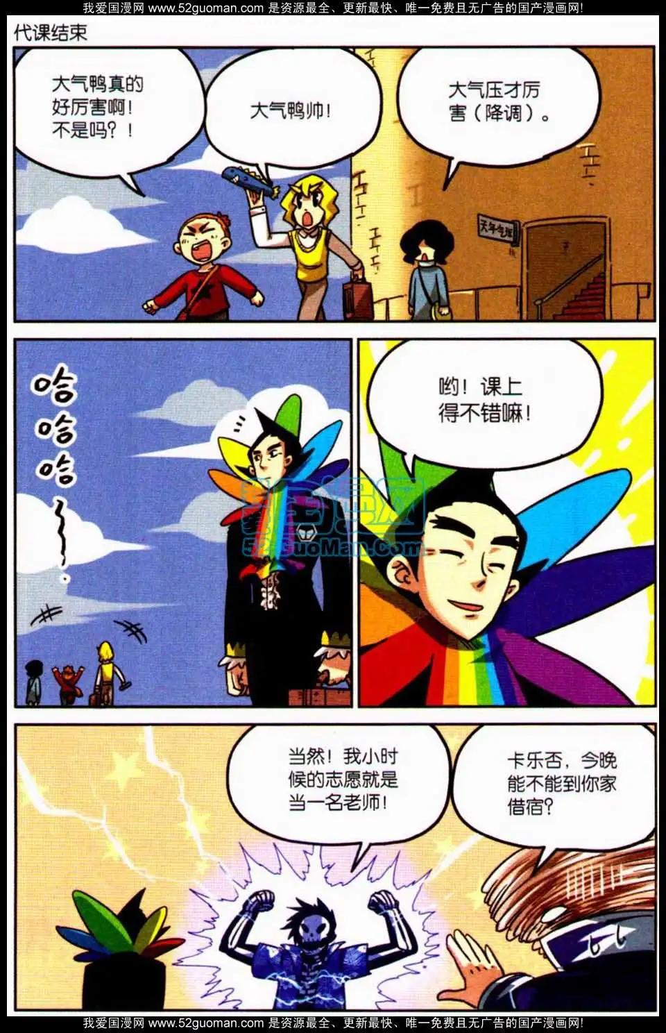 第 157 页