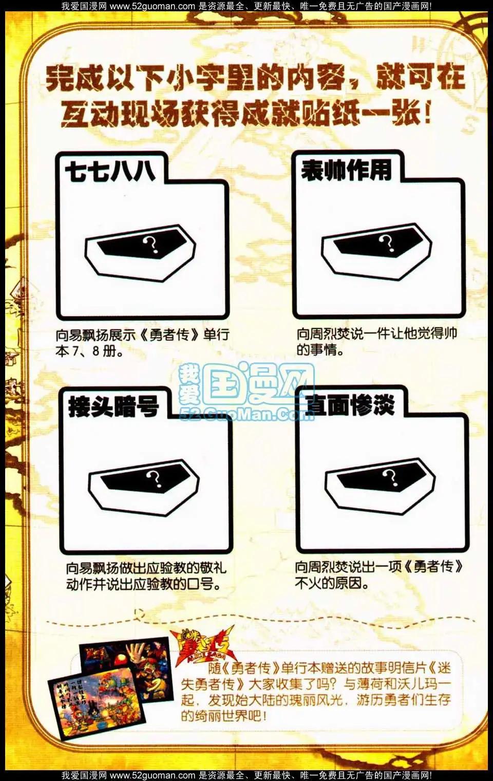 第 159 页