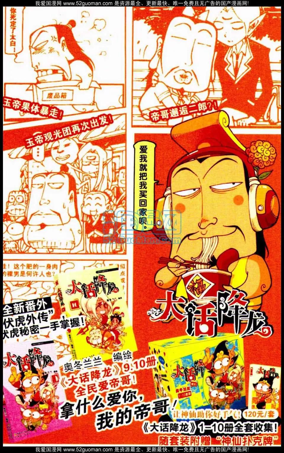 第 160 页