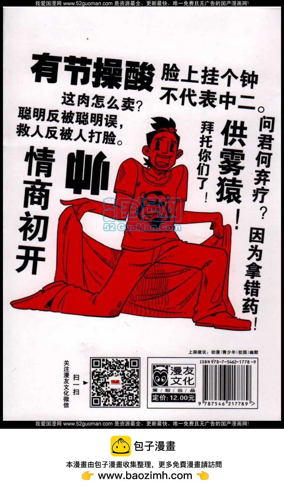 第 161 页