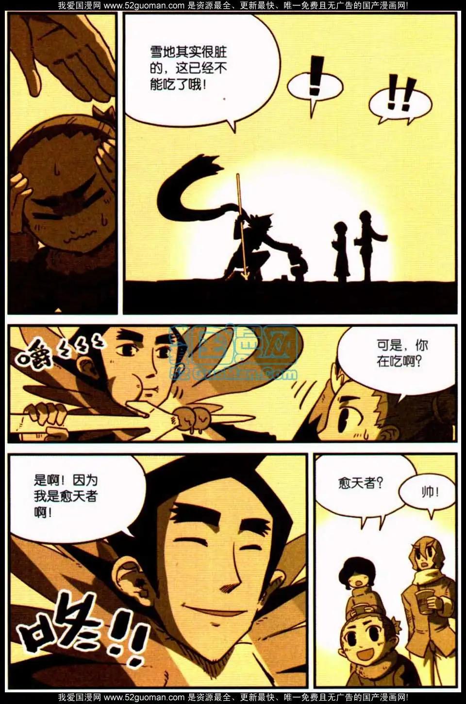 第 21 页