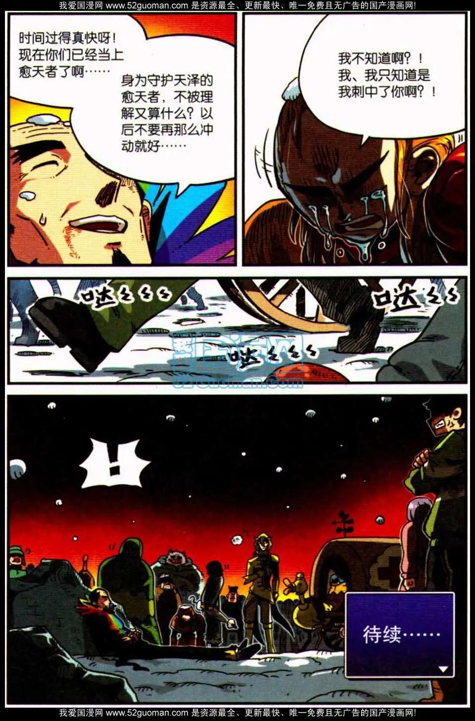 第 24 页