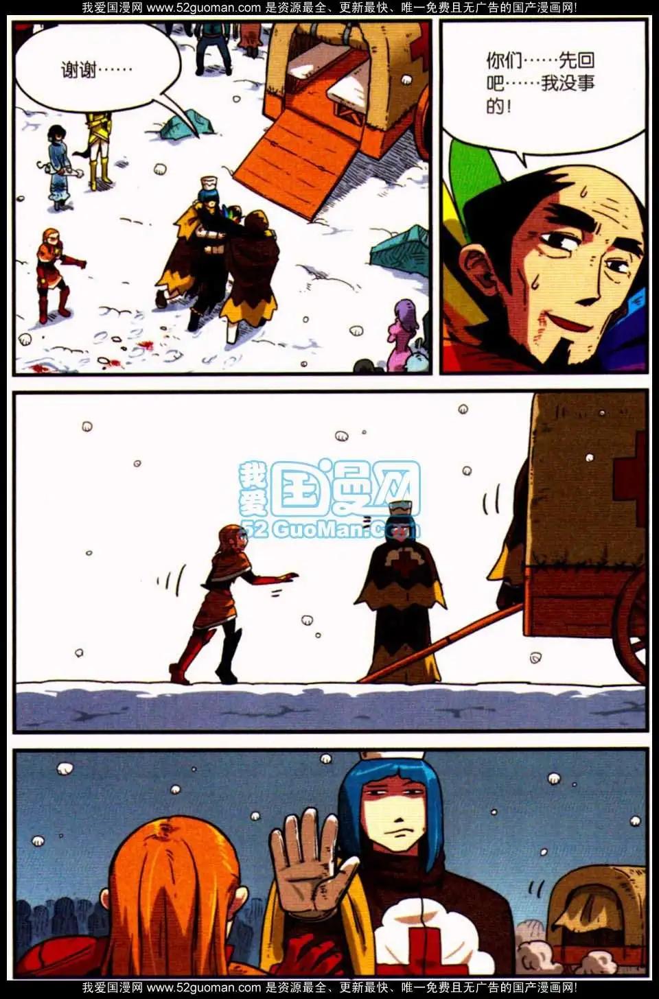 第 26 页