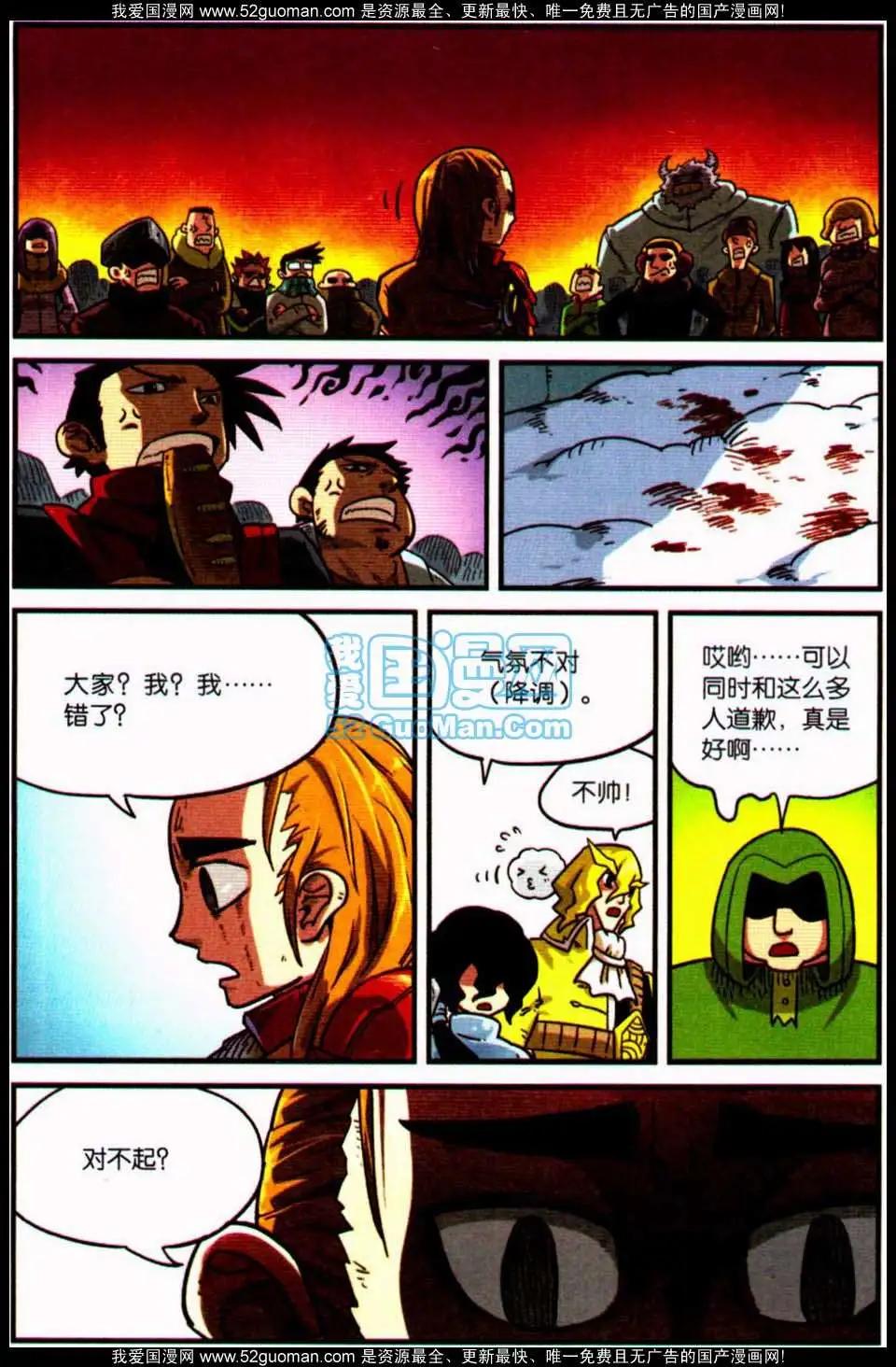 第 27 页